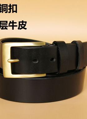 特价外贸原单纯铜扣头真皮针扣