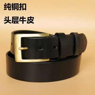 特价纯铜扣头复古男士真皮皮带头层纯牛皮腰带针扣单层皮