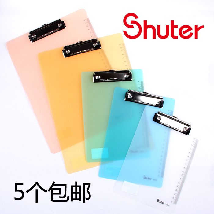 免邮A4板夹树德磨砂透明文件夹A5写字板塑料夹板菜单夹 PP垫板夹,文具电教/文化用品/商务用品,文件夹/试卷夹,淘宝优惠券,粉丝福利购,淘宝优惠卷