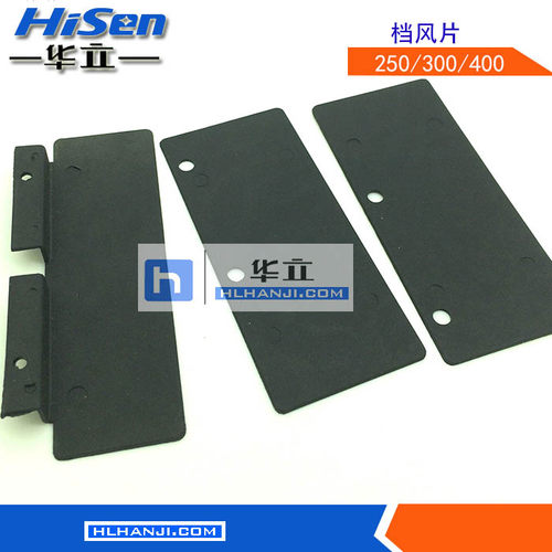 华立---专业生产各种焊机配件厂家直销