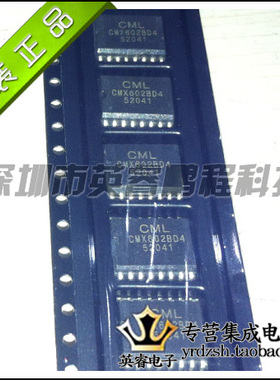 【英睿鹏程】CMX602BD4   SOP16  实体店现货热卖