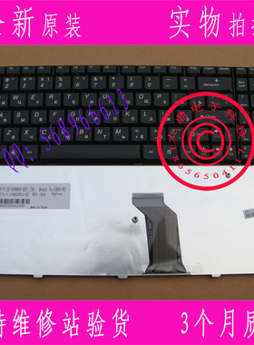 全新联想 G560 G565 G560A G560L 俄罗斯文RU键盘
