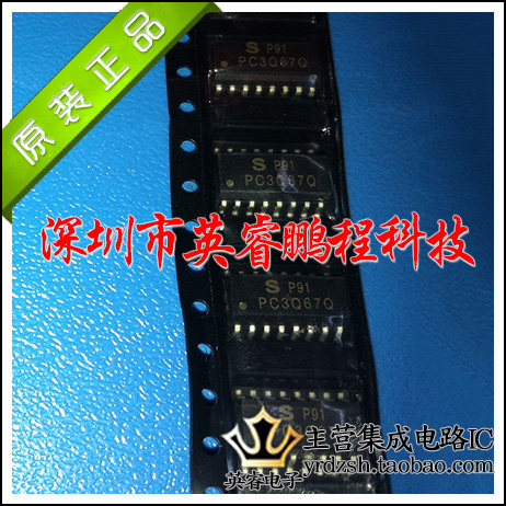 【英睿鹏程】PC3Q67Q   SOP16  原装进口  实体店现货热卖