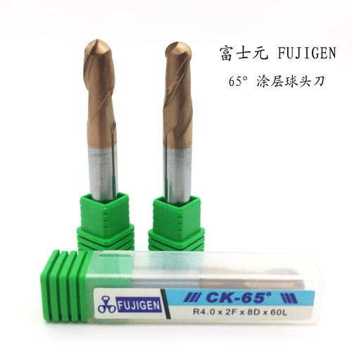 热处理超硬钨钢铣刀包邮