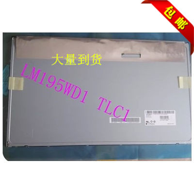 联想c360 M195FGE-L20/L23 LM195WD1-TLA1/2/C1 M195RTN01.0屏幕