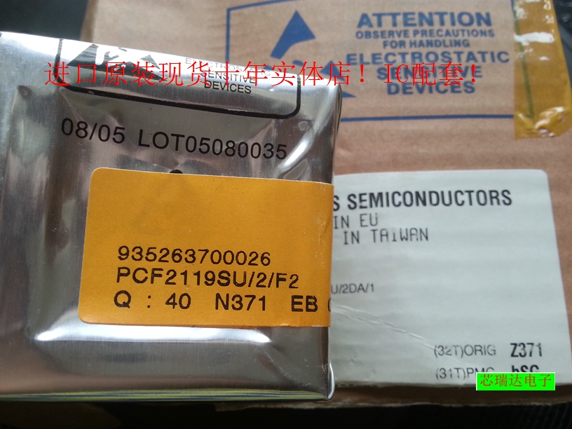PCF2119SU/2/F2  PCF2119  PCF2119SU
