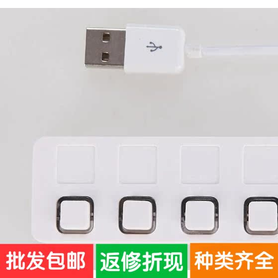 Concentrateur USB - Ref 372495 Image 1