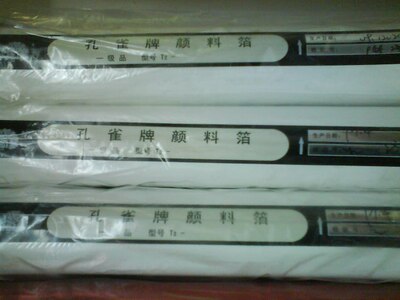 上海孔雀白色箔7010铅笔abs塑料皮料烫金纸另有黑色箔7020 ，7030