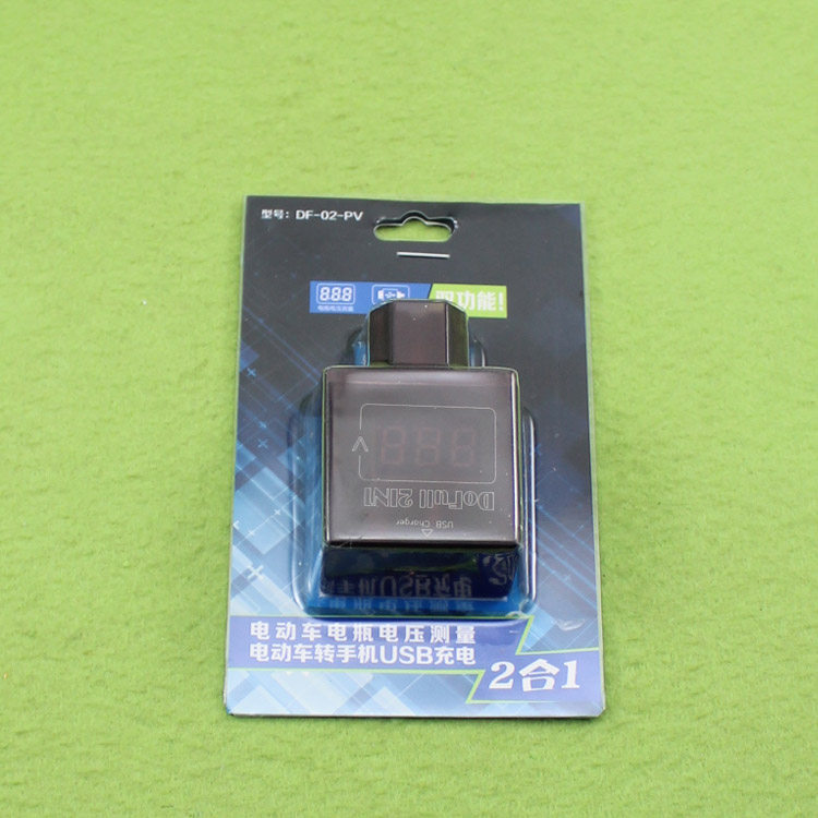 chargeur DOFULL 1A - Ref 1299928 Image 1