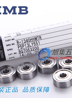 日本NMB轴承692 693 694 695 696 697 698 699 6900ZZ KK模型电机