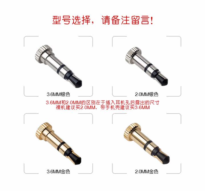 Connecteur pour téléphone portable - Ref 319576 Image 1