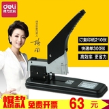 Coussin chauffant USB simple - Ref 423486 Image 29