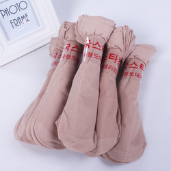 Chaussettes pour bébé - Ref 2110649 Image 13