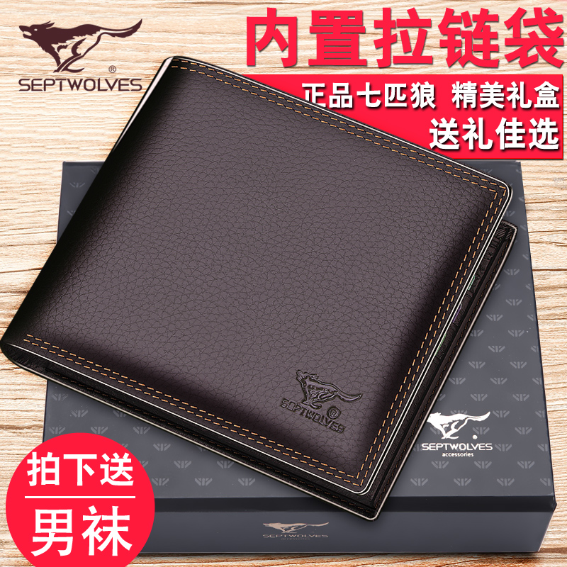 Sac homme - Ref 54088 Image 1