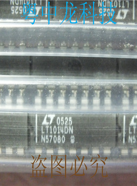 LT1014DN  DIP14集成IC电路芯片 全新原装