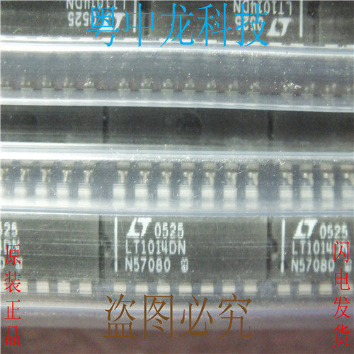 LT1014DN  DIP14集成IC电路芯片 全新原装