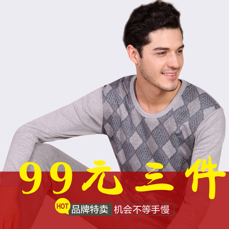 Sous-vêtement chaud jeunesse BEJIROG B15X07-1 en coton - Ref 766370 Image 1