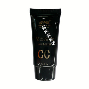 正品 樱の郎水凝净透CC霜 隔离遮瑕保湿 透薄防水 粉底