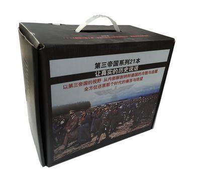 第三帝国系列21本让真实的历史说话全套21本 海南出版社 第二次世界大战书