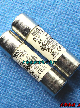 MRO茗熔陶瓷保险丝 R015 RT18-32 2A 500V 690V 10x38 RO15 原装