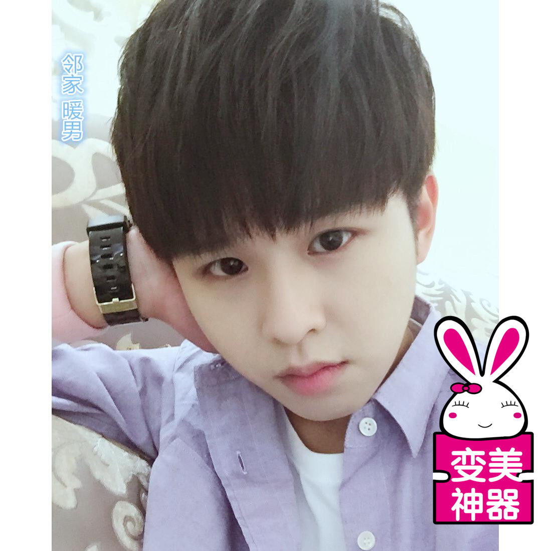 Perruque cheveux raides Court - Ref 2608176 Image 1