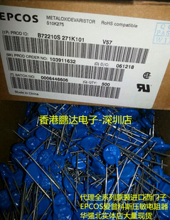 原装进口西门子压敏电阻S14K175 料号B72214S0171K101