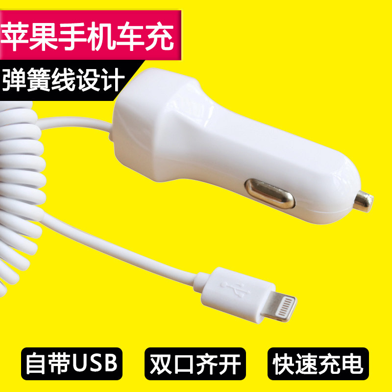 chargeur 3.1A, 3A - Ref 1293219 Image 1