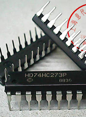 HD74HC273P 日立 74HC273〖正品原装〗赛格市场G332室实体店 现货