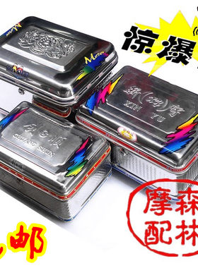 自行车特大不锈钢箱后尾箱后备箱