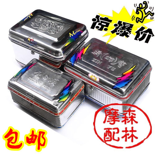 自行车特大不锈钢箱后尾箱后备箱