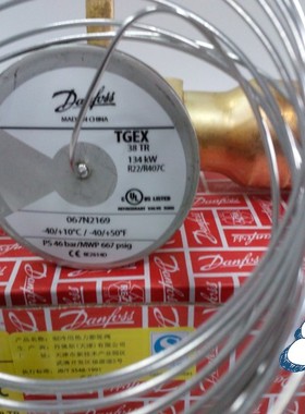 正品 丹佛斯膨胀阀 TGEX38 (067N2169)orif40 38TR 134KW R22