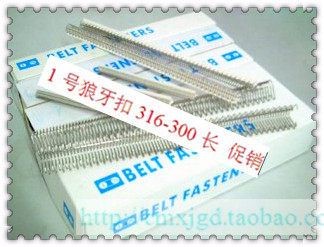 现货供应pvc输送带皮带扣  不锈钢扣 狼牙扣 流水线配件 316-1-6