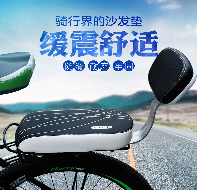 Selle de vélo KING BIKE - Ref 2349535 Image 1