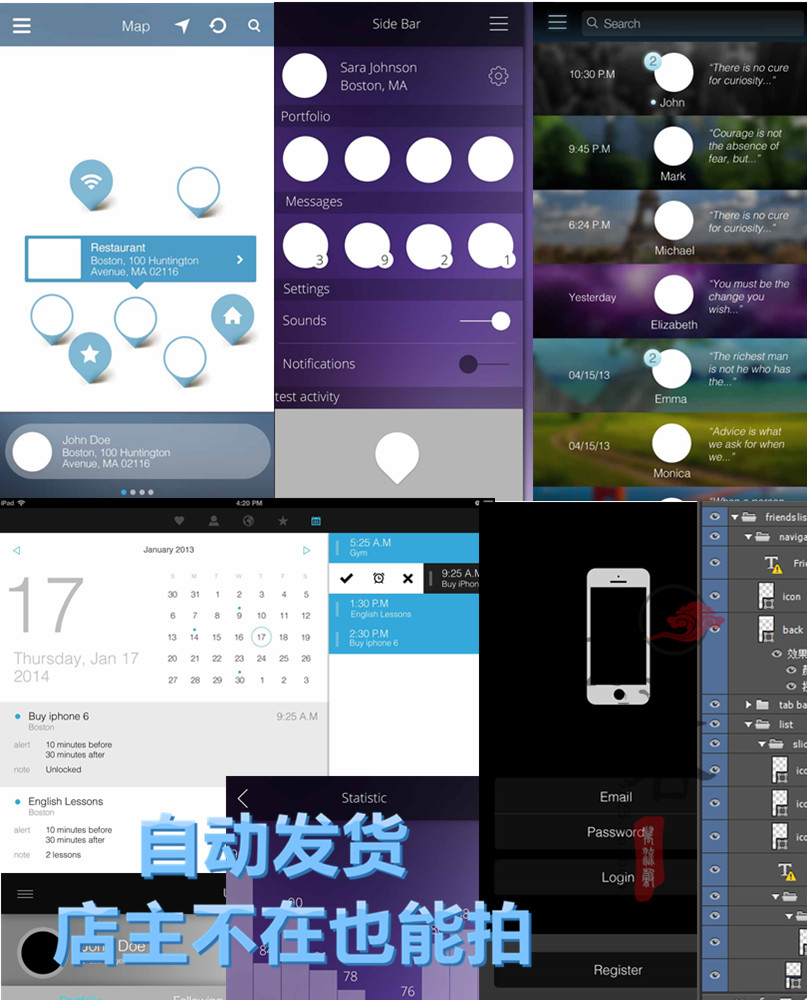 Fbo精美UI交互界面APP设计素材 高分辨率PSD分层DIY素材套件包