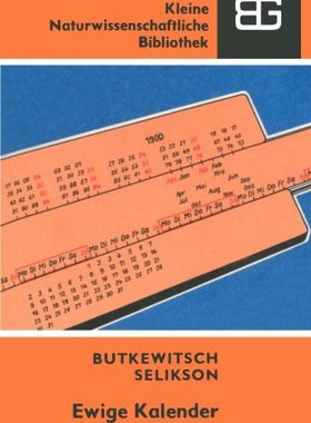 【预售】Ewige Kalender