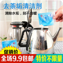 Sangles pour lingerie C056 - Ref 805934 Image 34