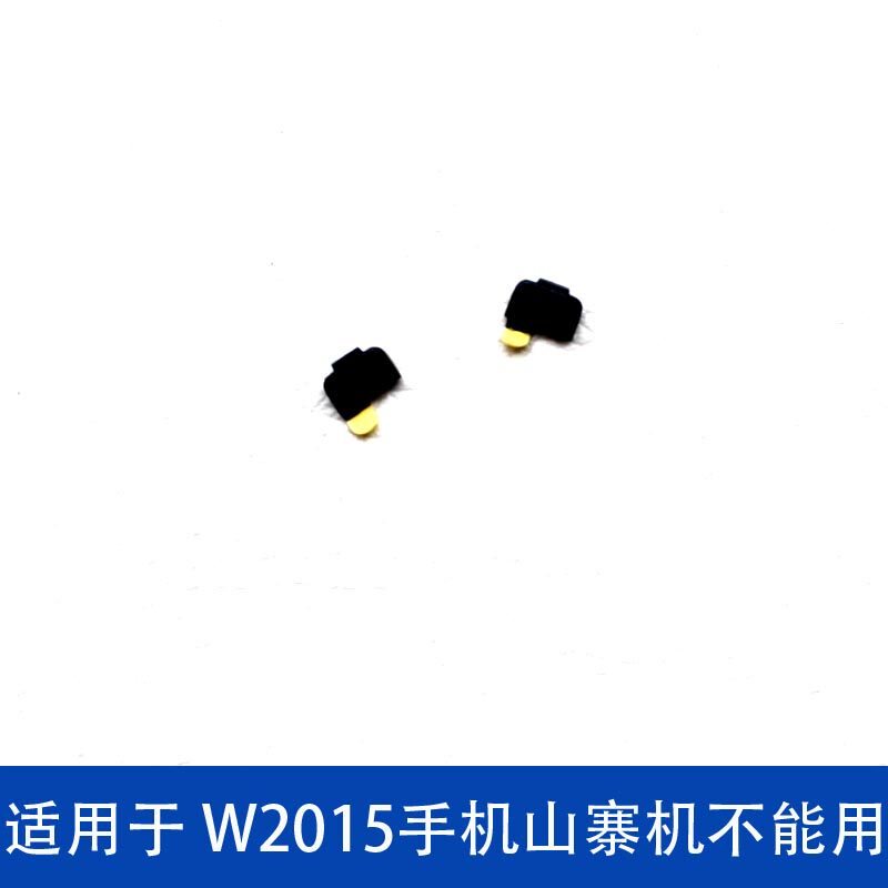 Connecteur pour téléphone portable - Ref 318165 Image 1