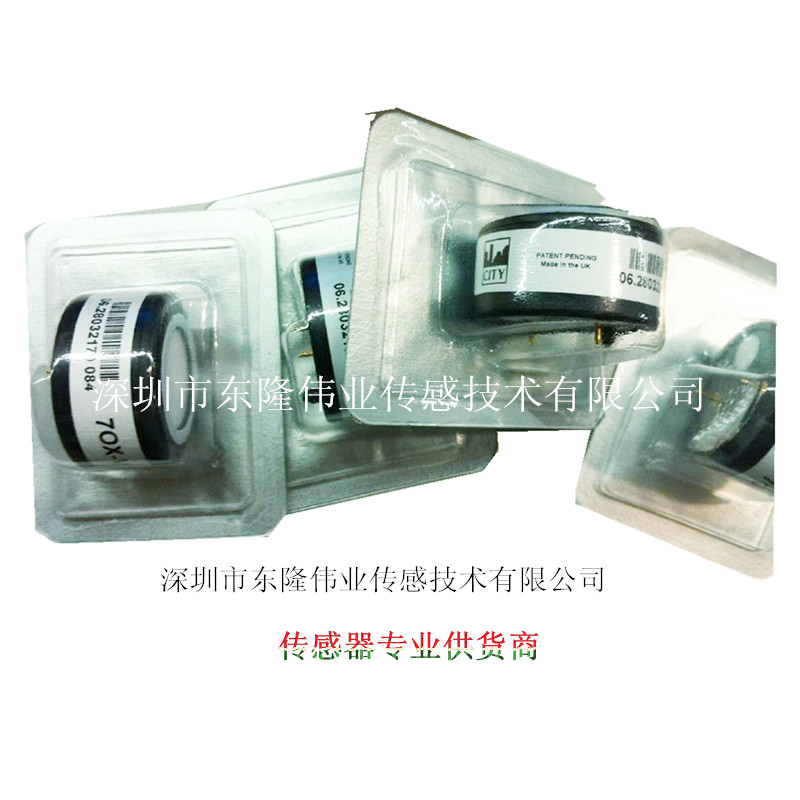 代理英国CITY电化学氧气传感器 氧探头 7OX-V 7OXV原装现货！