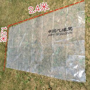 气球保鲜袋子 会场塑料袋 超大加厚120cmX240cm用品包装袋新品