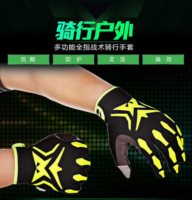 Gants de cyclisme homme RUSUOO - Ref 2255376 Image 1