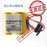 痫 Blade R Эпилепсия R-2/3AGCT4A 6V подходит для fanuc naiping 蟊 fu fei