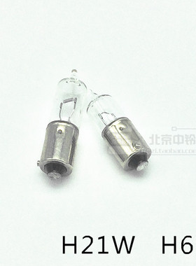 12356 12V H21W 12036 H6W汽车灯泡正品飞利浦原车专用刹车转向灯