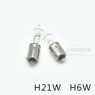 12356 12V H21W 12036 H6W汽车灯泡正品飞利浦原车专用刹车转向灯