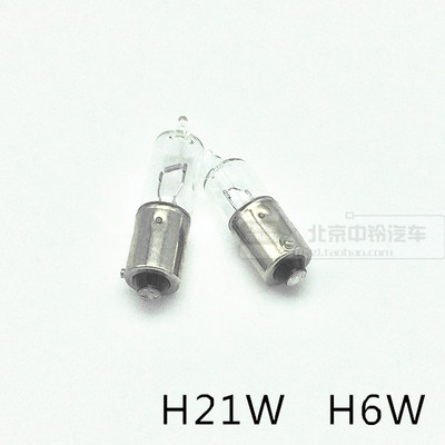 12356 12V H21W 12036 H6W汽车灯泡正品飞利浦原车专用刹车转向灯