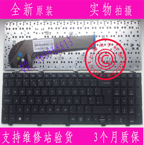 惠普 HP probook 4540 4540S 4545 4545S 4740 4740S UK 键盘