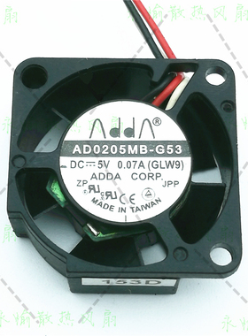 ADDA AD0205MB-G53 5V 0.07A 2.5cm 2510 3线双滚珠静音散热风扇