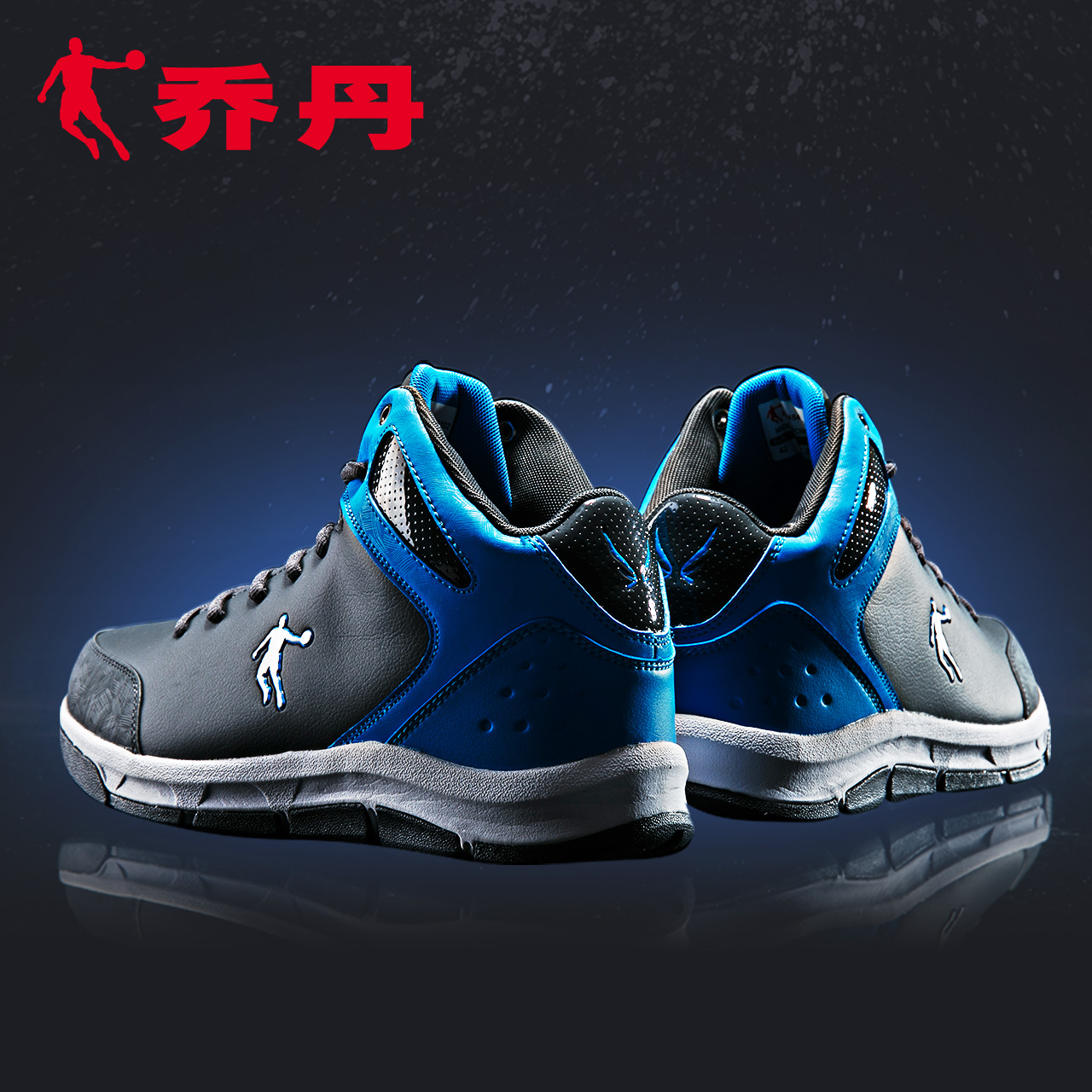 Chaussures de basketball homme XM4540102 - Ref 862224 Image 2