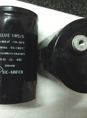 法国 SIC SAFCO LL长寿命系列 100v 10000uf 螺丝脚发烧滤波电容