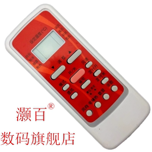 包邮 美的 KFR-35GW/DY-IA(R3) RN51A/BGM RN51K 51D空调遥控器