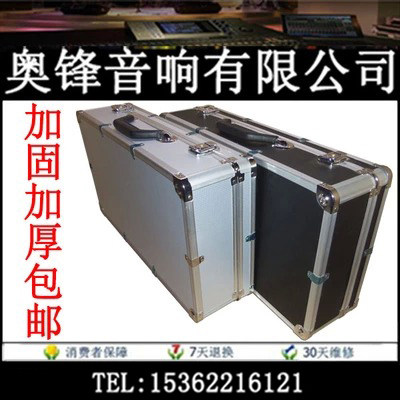 壹拖二無線話筒鋁箱子 無線麥克風專用鋁箱 壹拖四專業航空工具箱在類目 影音電器, 麥克風/話筒中 - 來自Buy2taobao.com提供專業的淘寶代購服務